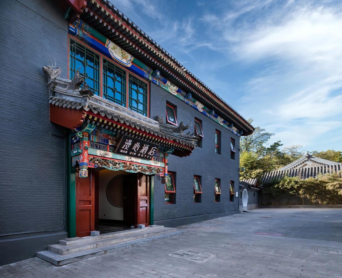 Manxin Mansion Drum Tower Courtyard ปักกิ่ง ภายนอก รูปภาพ